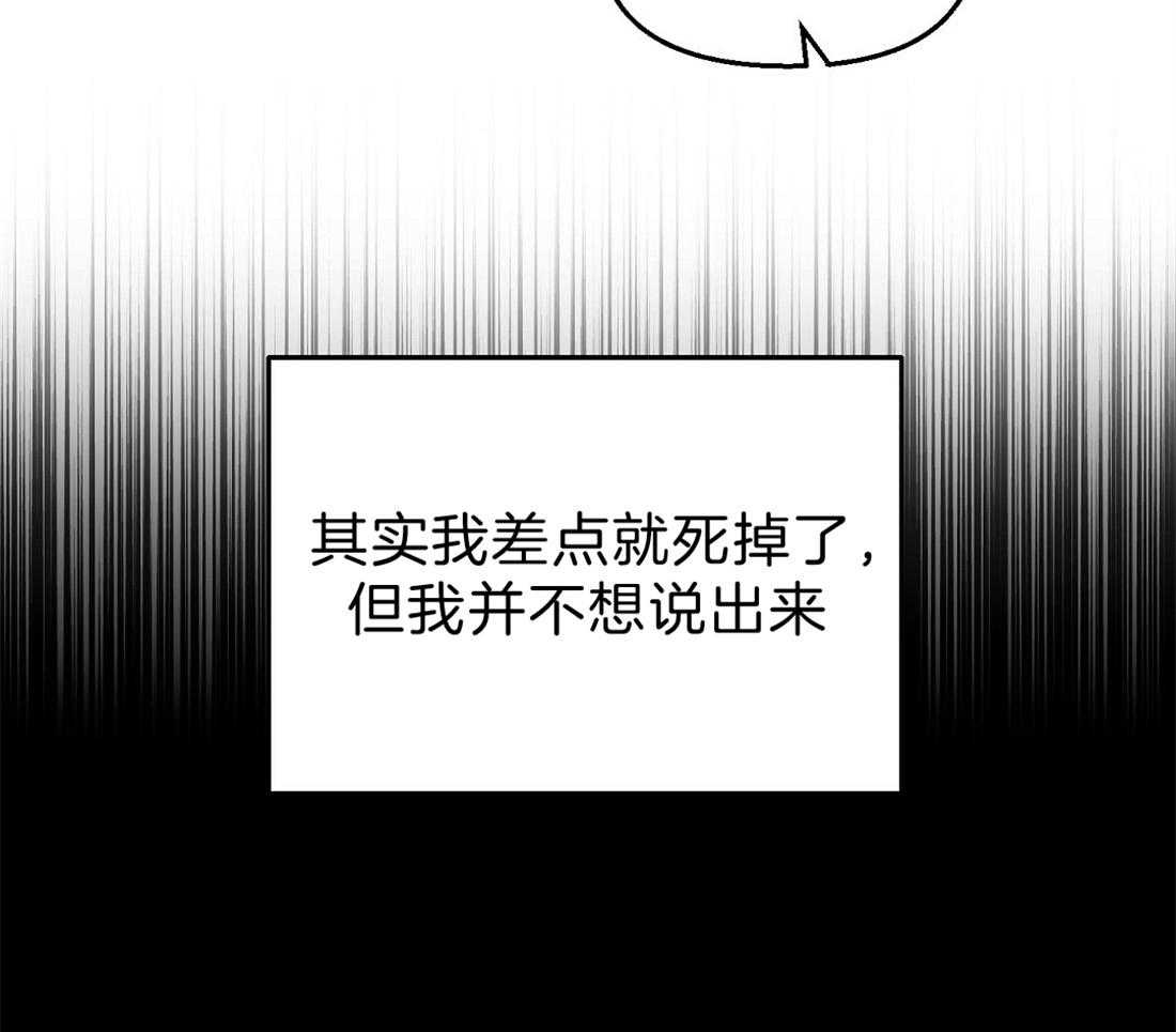 第94话_他很担心你14