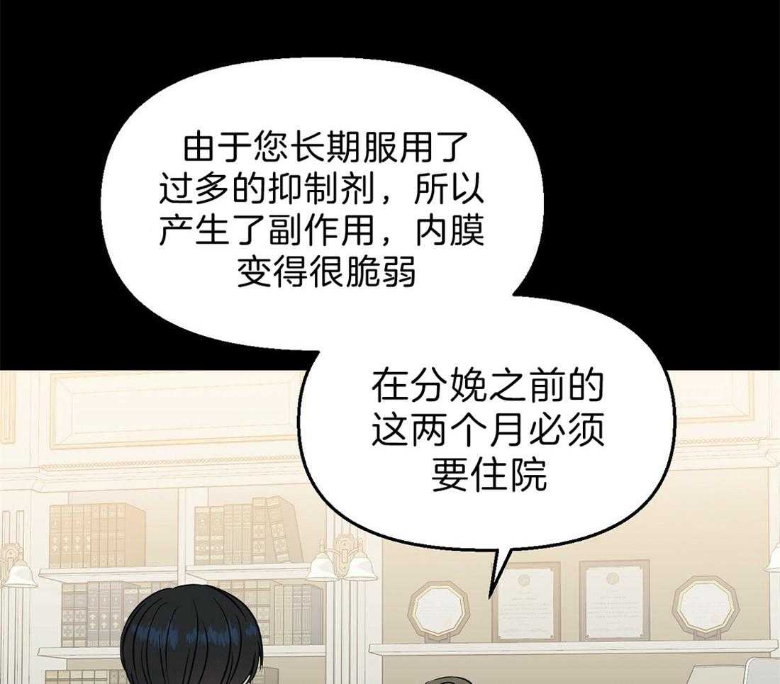 第94话_他很担心你15