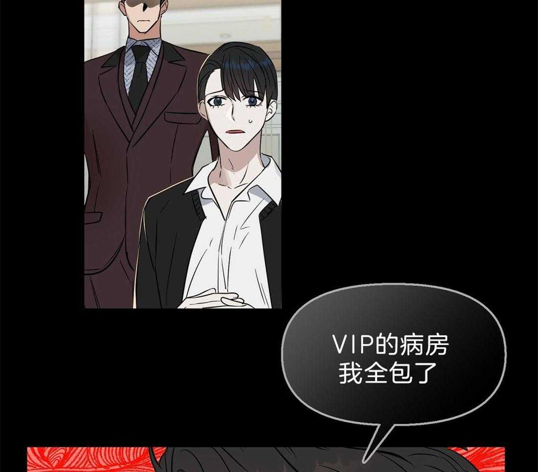 第94话_他很担心你17