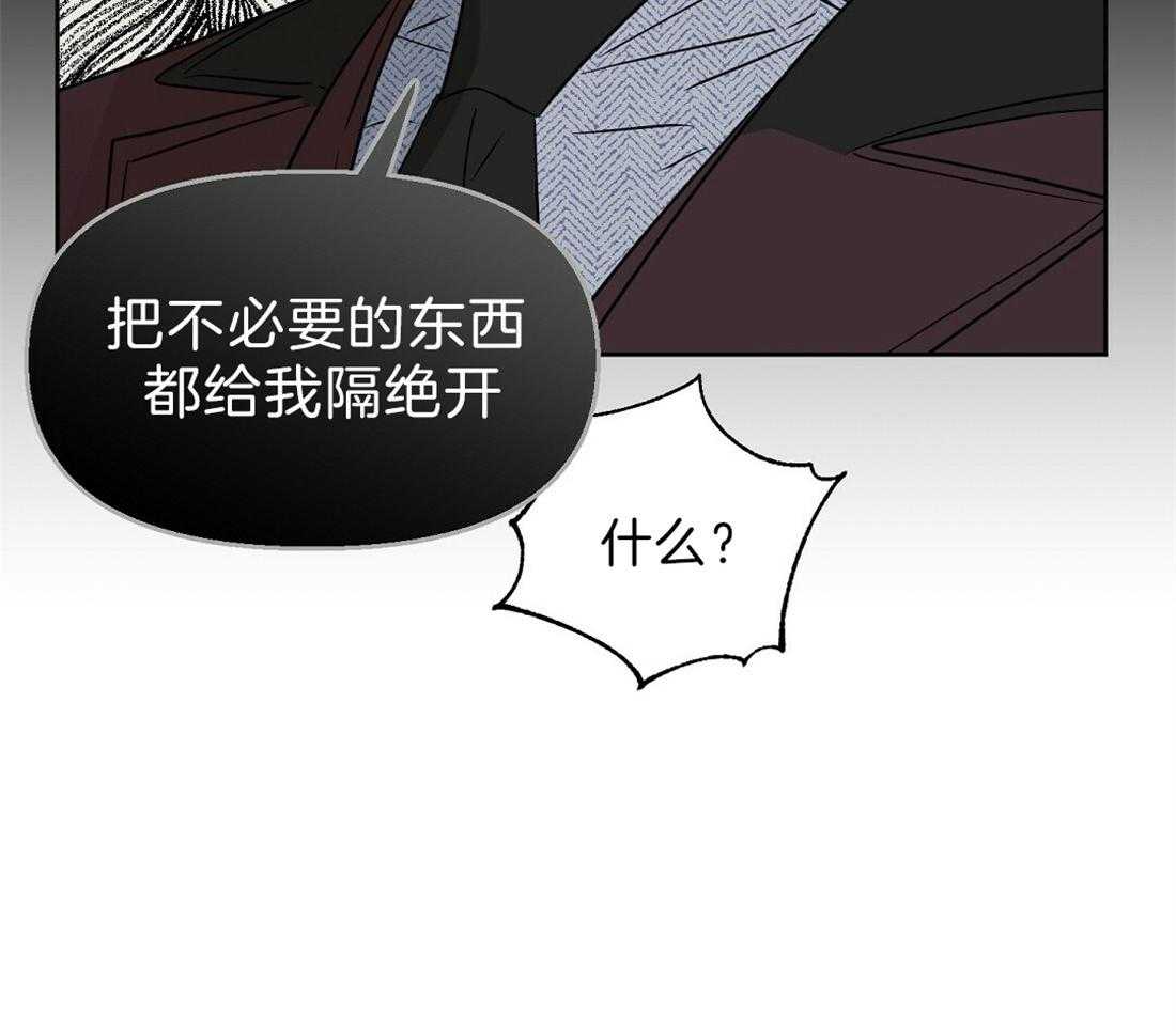 第94话_他很担心你19