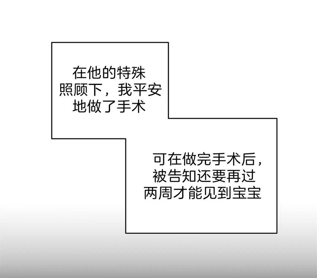 第94话_他很担心你20
