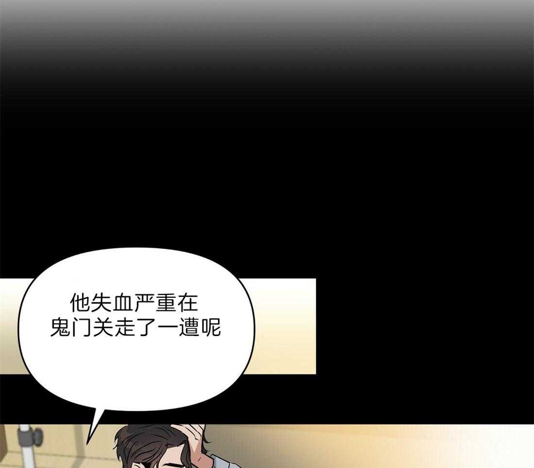 第94话_他很担心你21