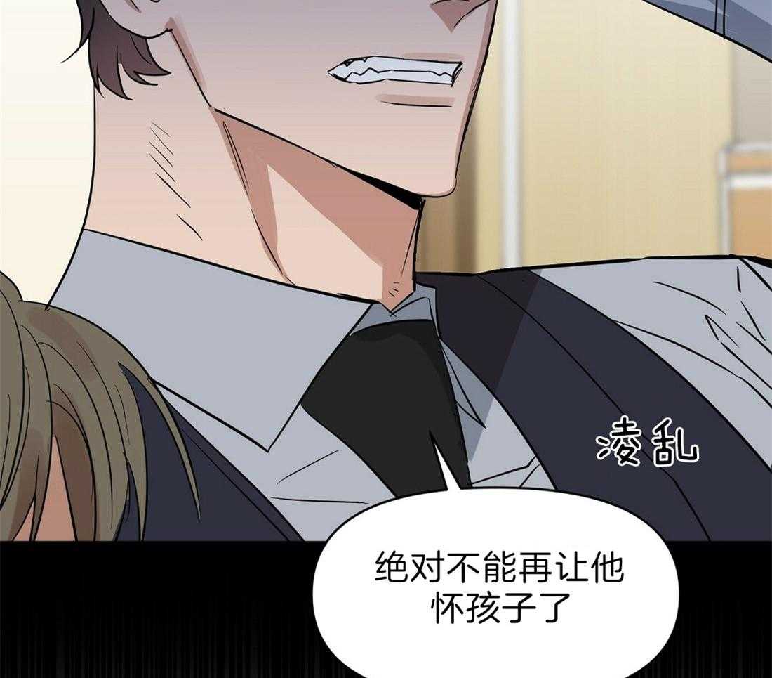 第94话_他很担心你24