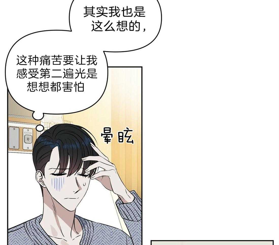 第94话_他很担心你26
