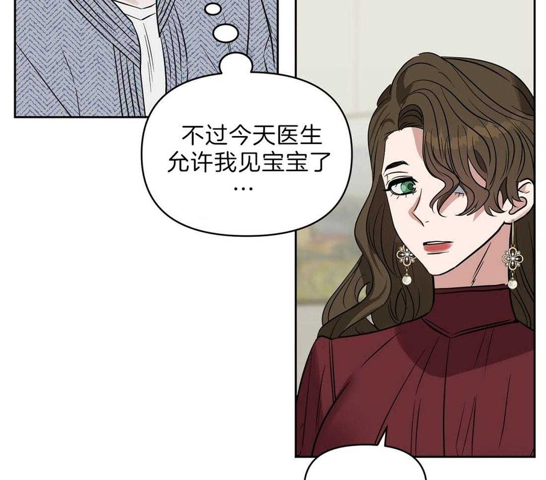 第94话_他很担心你27