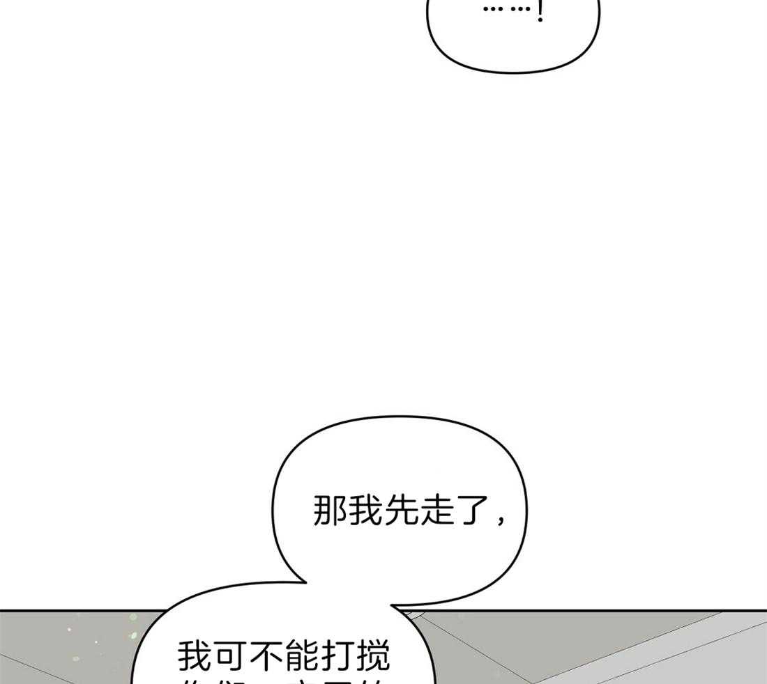 第94话_他很担心你28