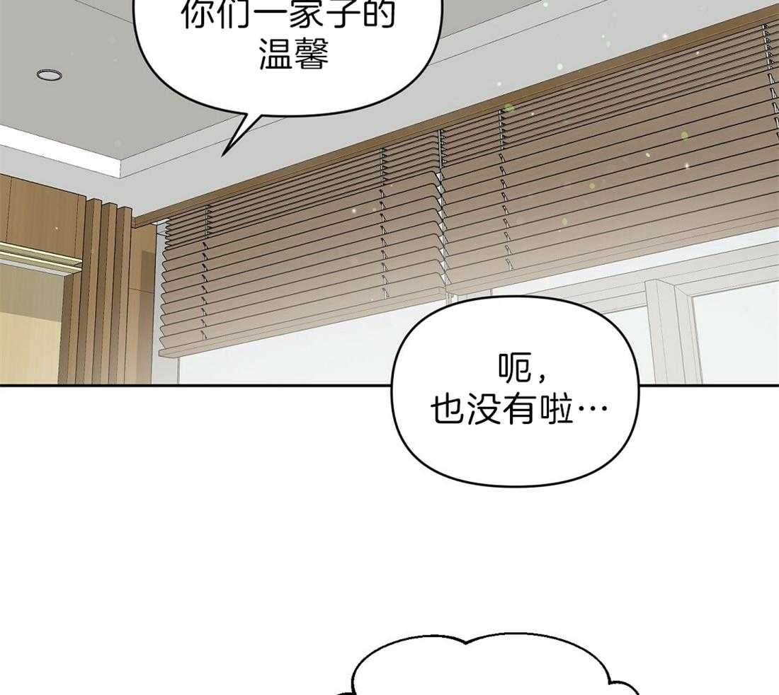 第94话_他很担心你29