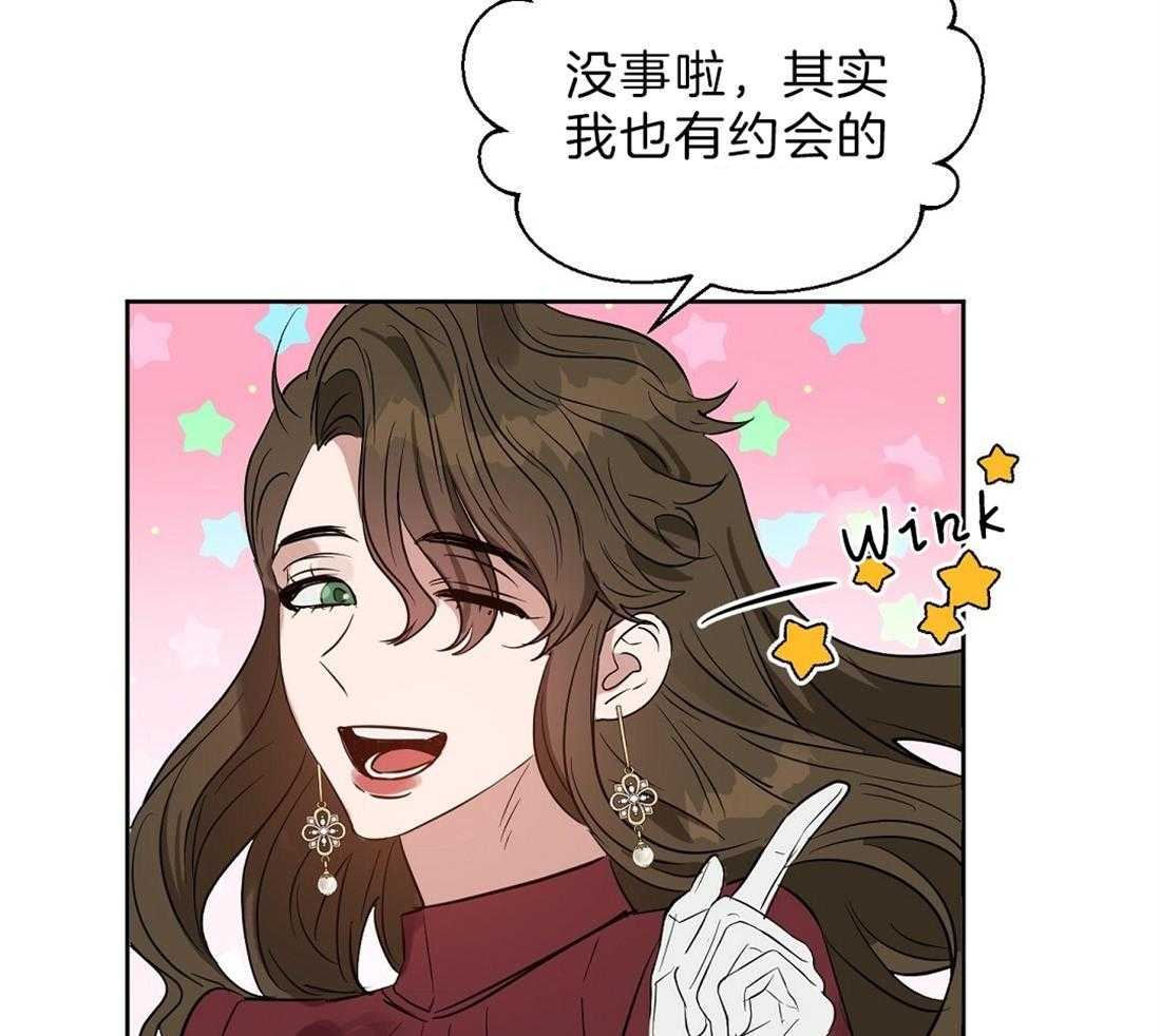 第94话_他很担心你30