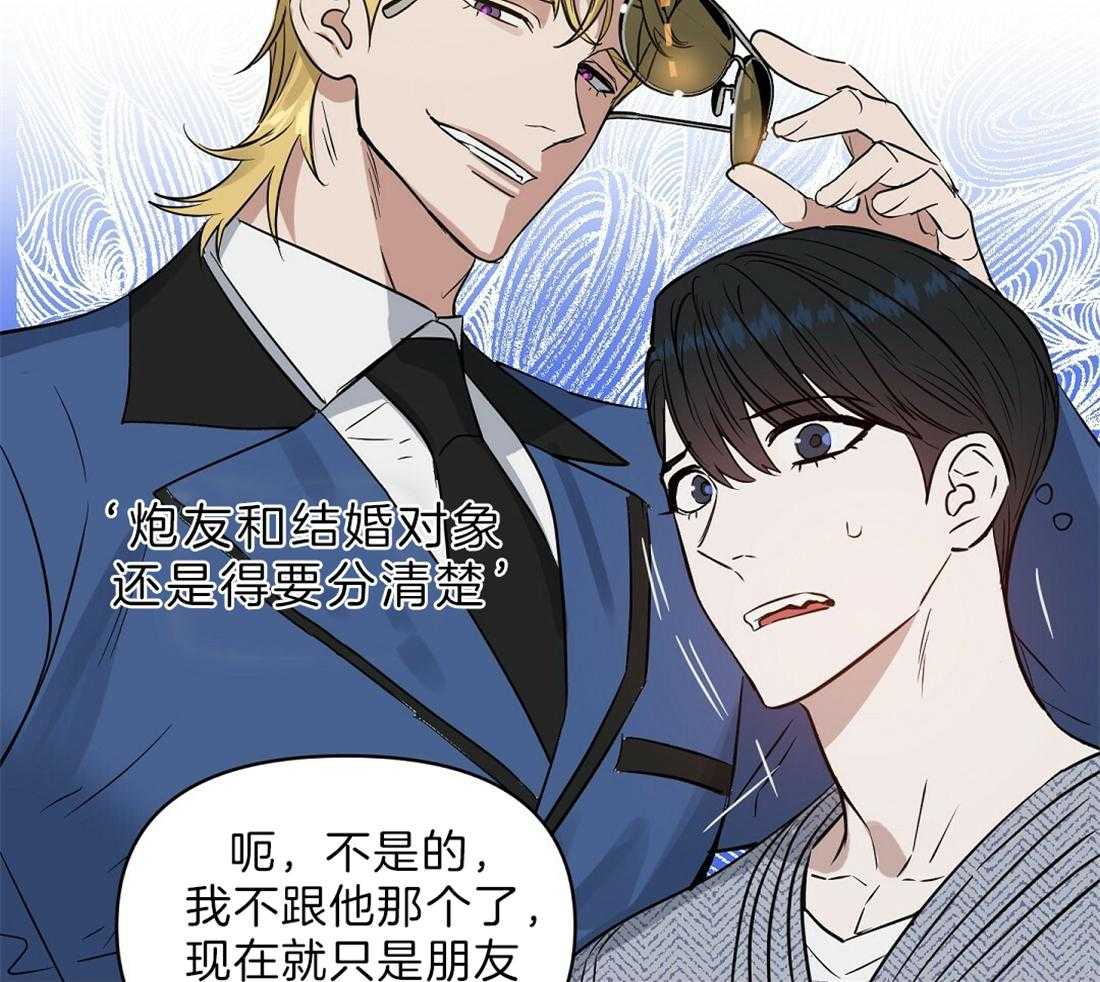 第94话_他很担心你32