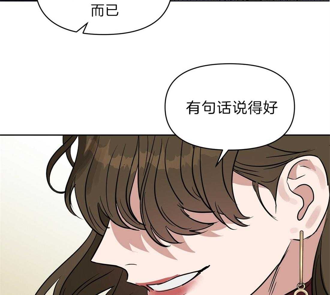 第94话_他很担心你33