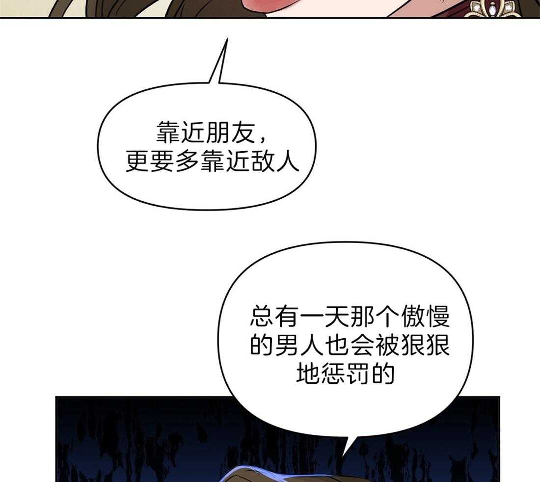第94话_他很担心你34