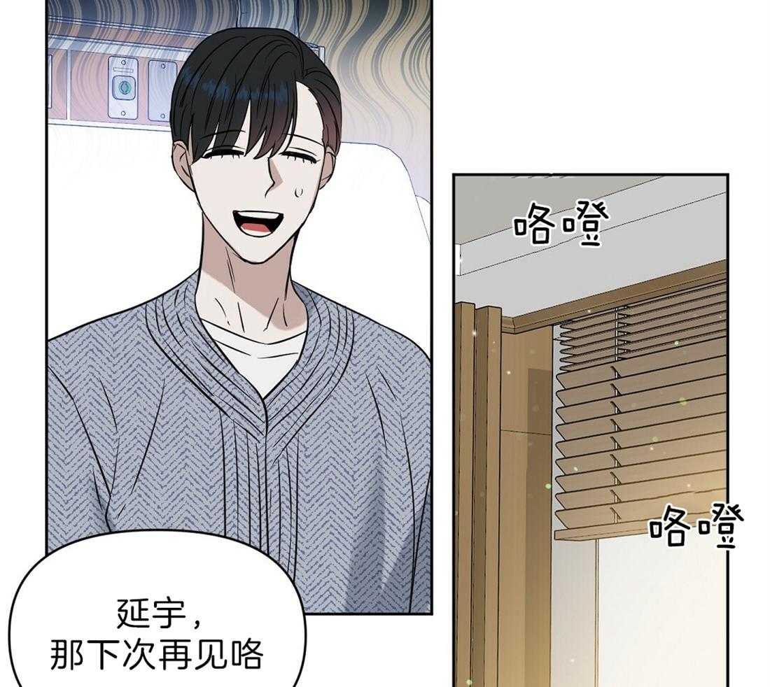 第94话_他很担心你37