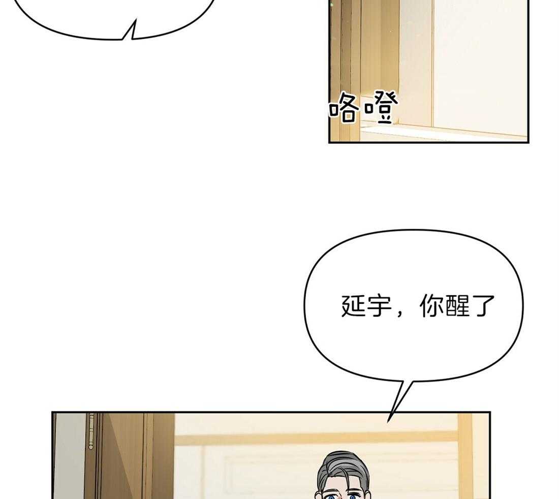第94话_他很担心你38