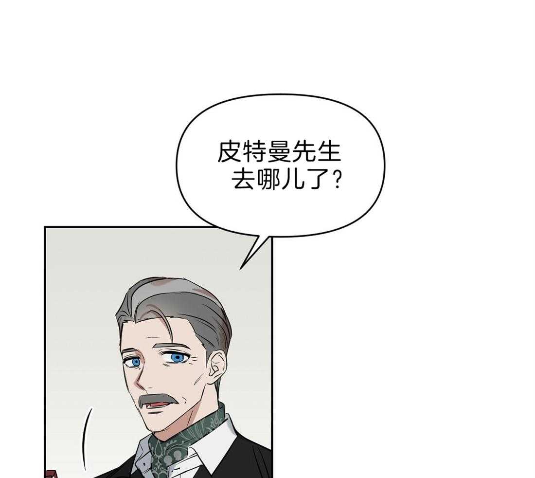 第94话_他很担心你40