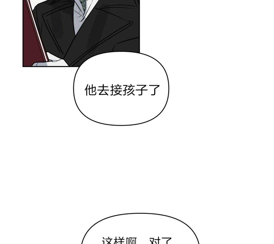 第94话_他很担心你41