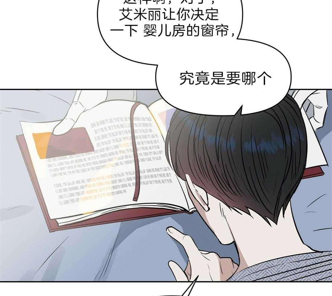 第94话_他很担心你42