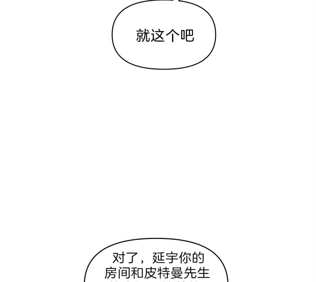 第94话_他很担心你43