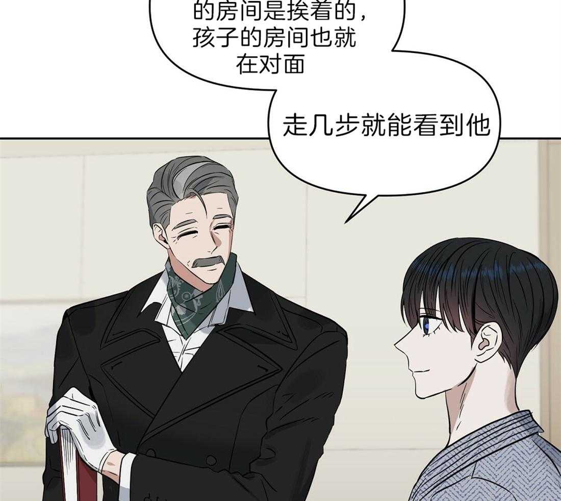 第94话_他很担心你44