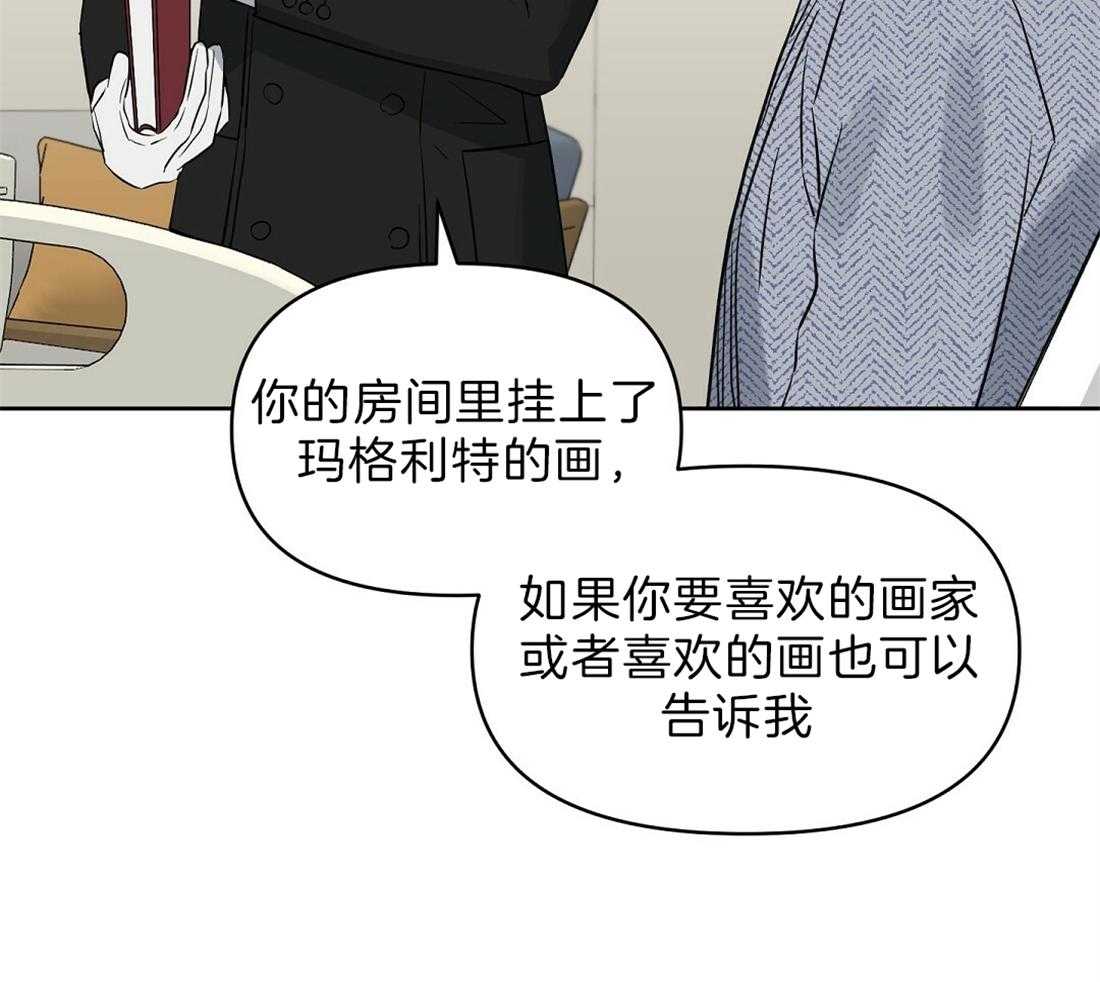 第94话_他很担心你45