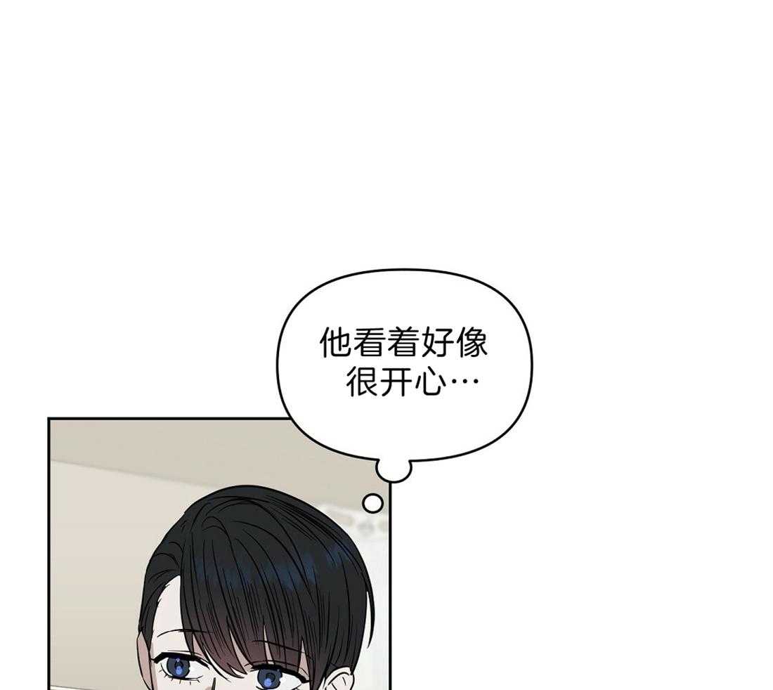 第94话_他很担心你46