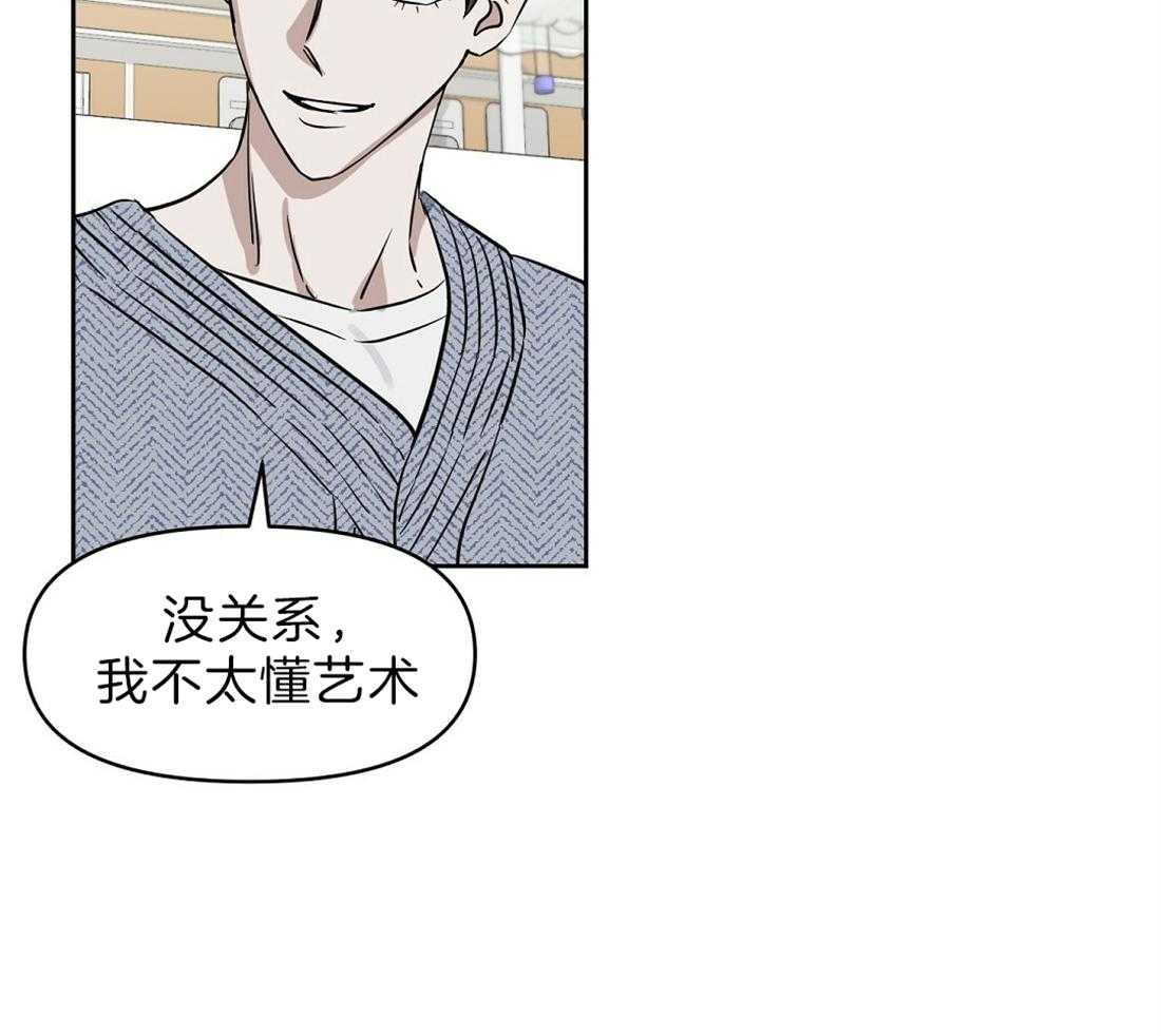 第94话_他很担心你47