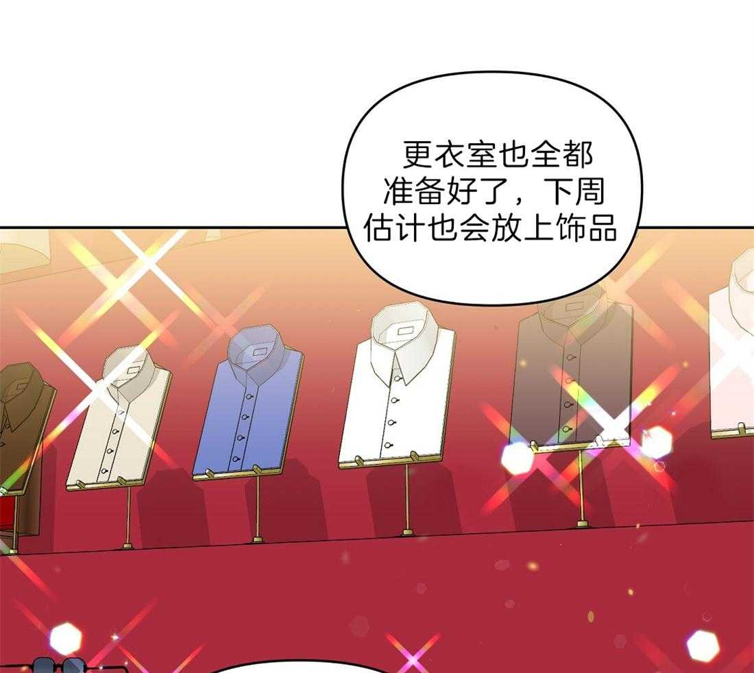 第94话_他很担心你48