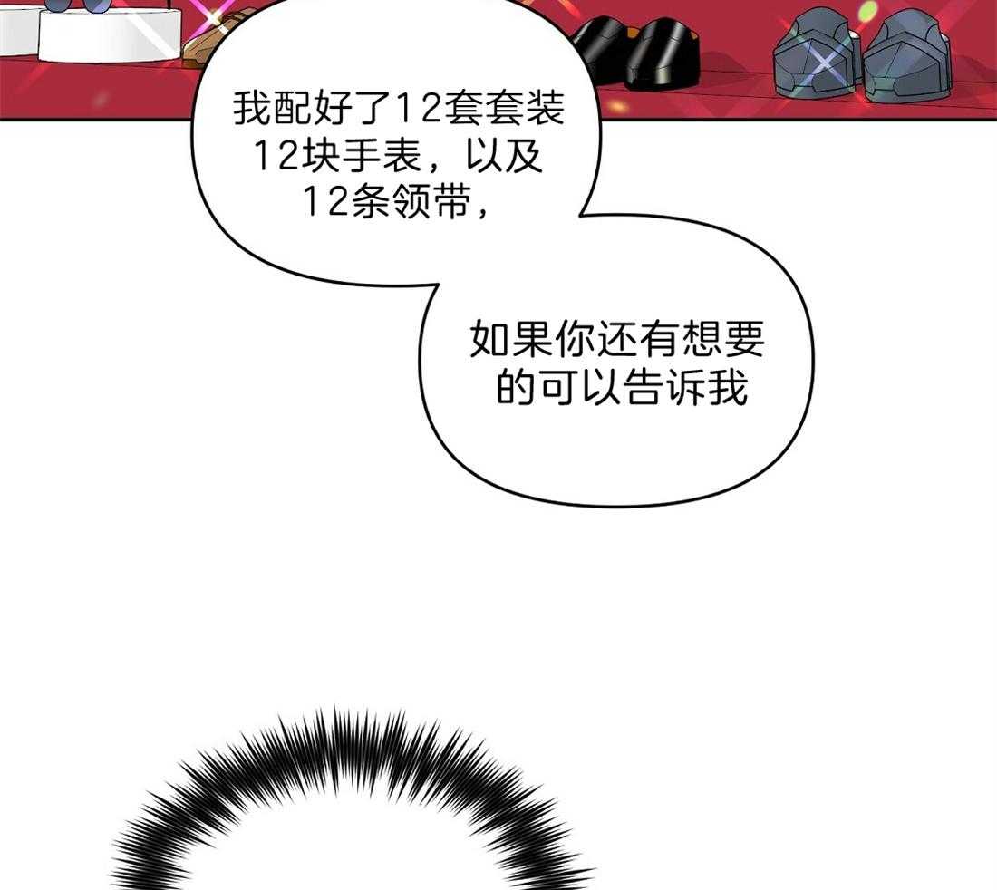 第94话_他很担心你49