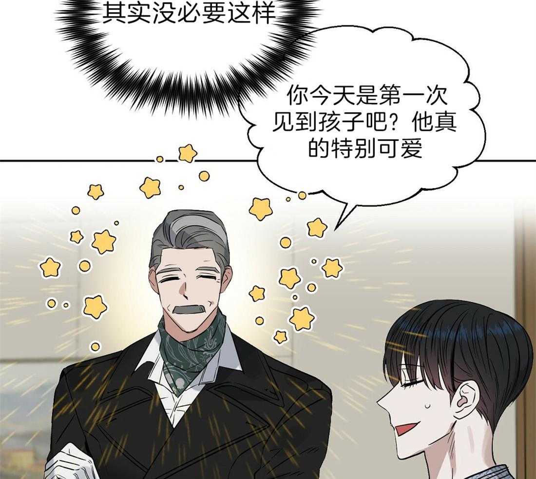 第94话_他很担心你50