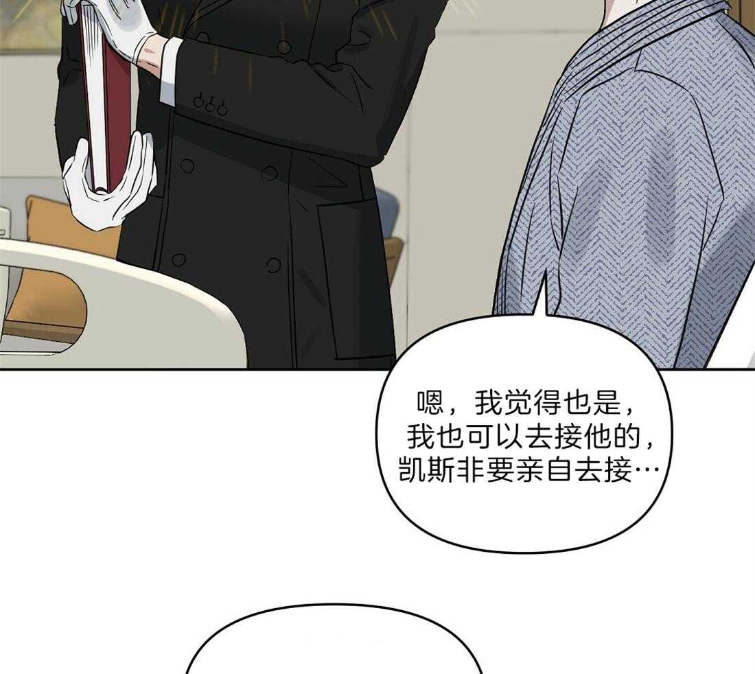 第94话_他很担心你51