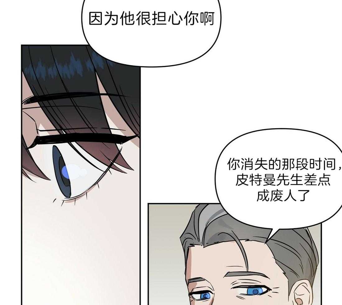 第94话_他很担心你52