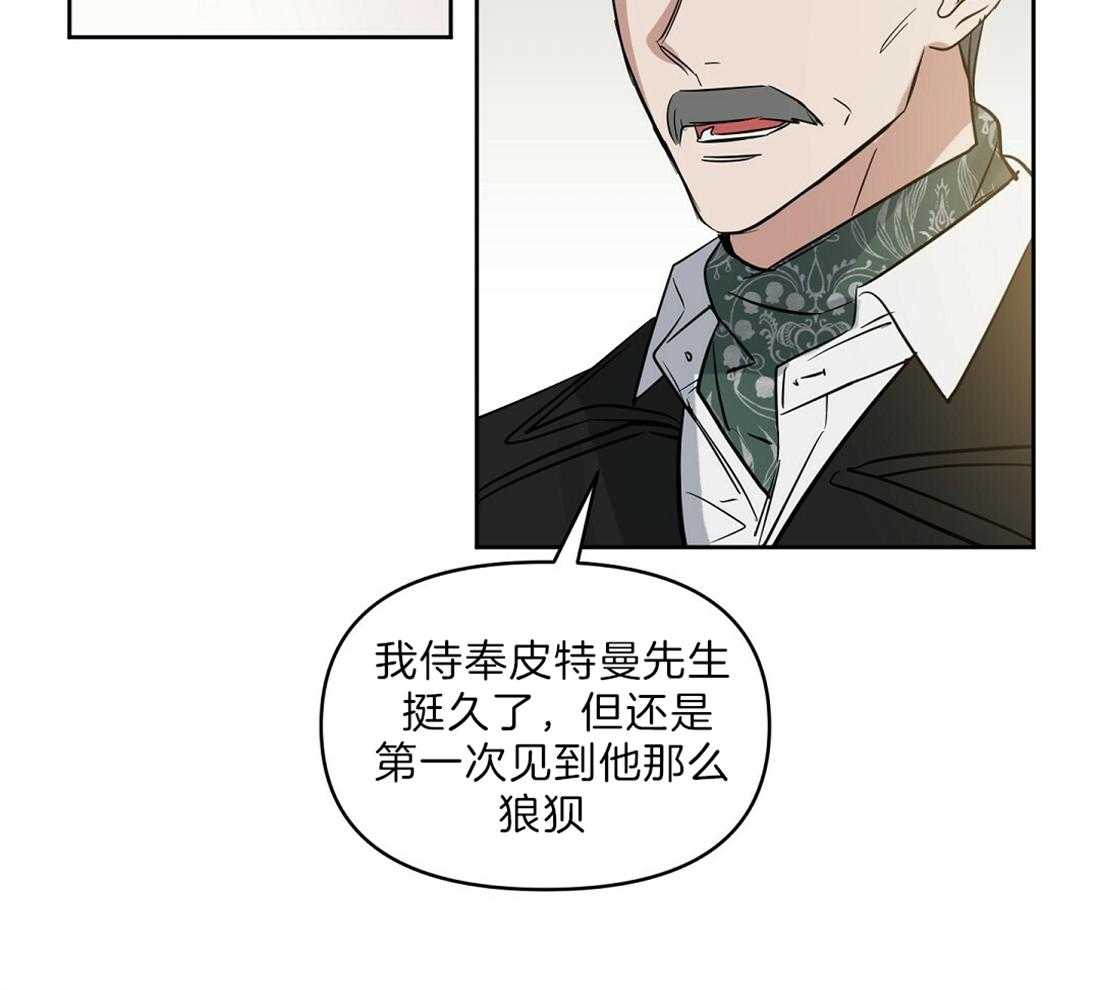 第94话_他很担心你53