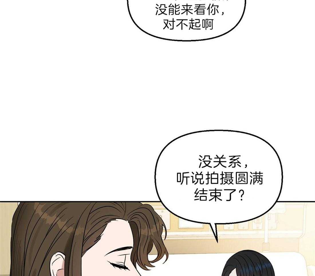 第94话_他很担心你7