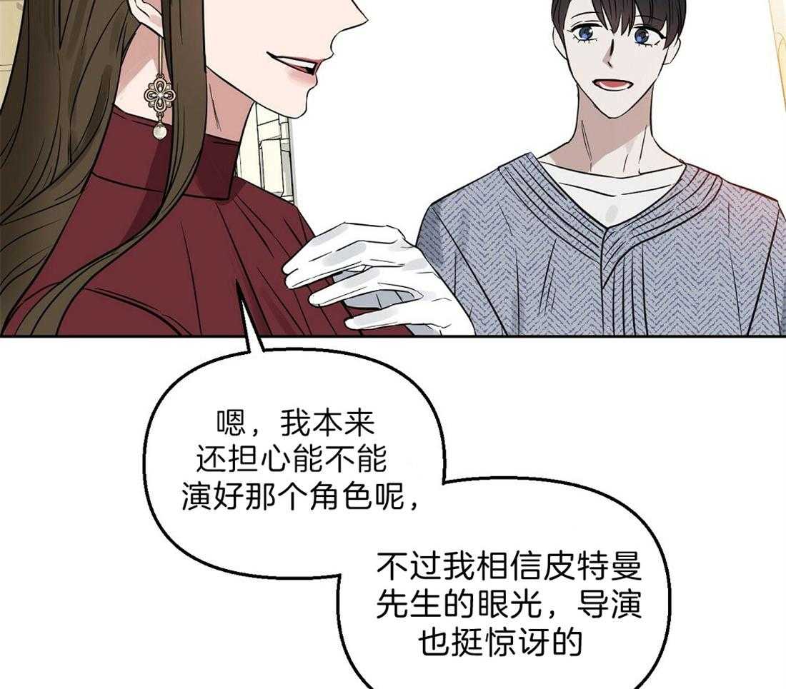 第94话_他很担心你8