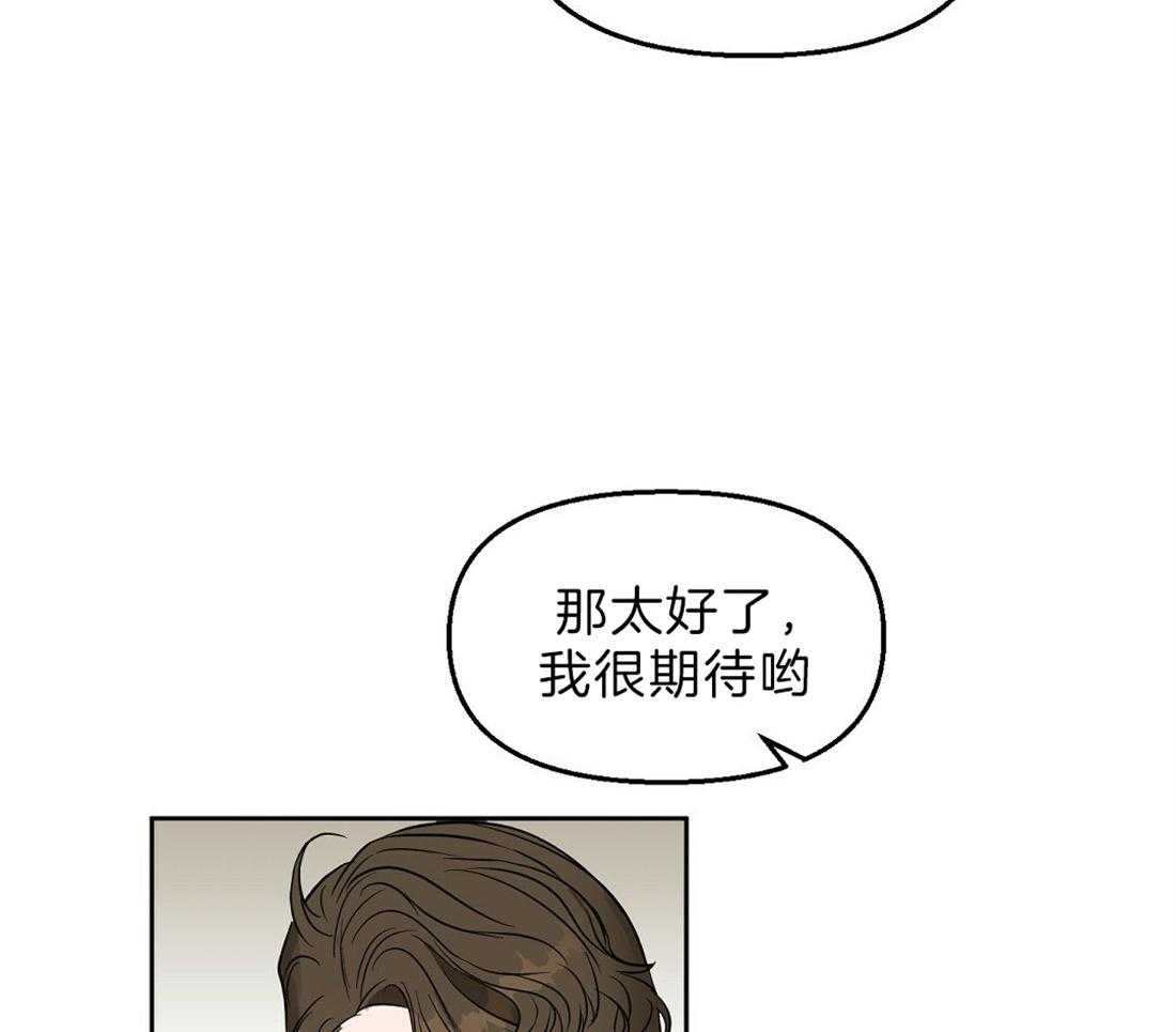 第94话_他很担心你9