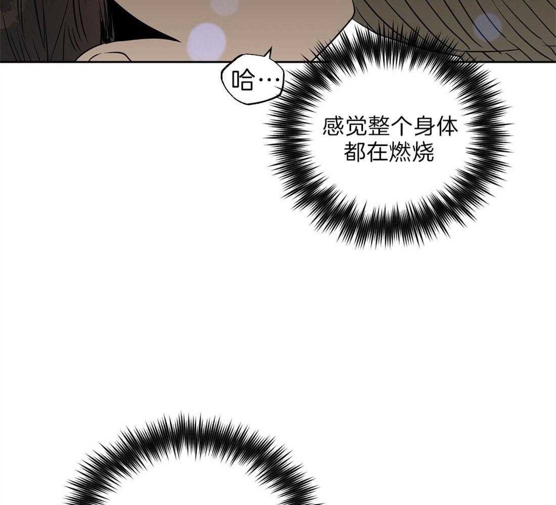 第93话_耳朵16