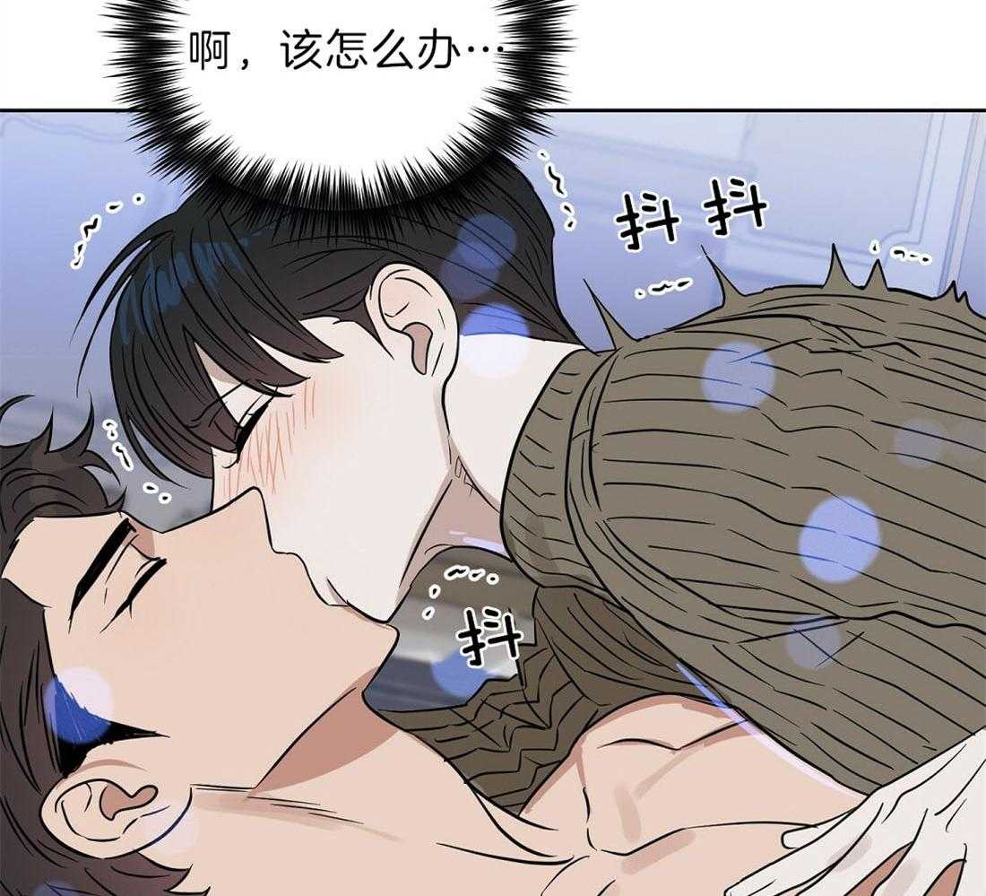 第93话_耳朵17