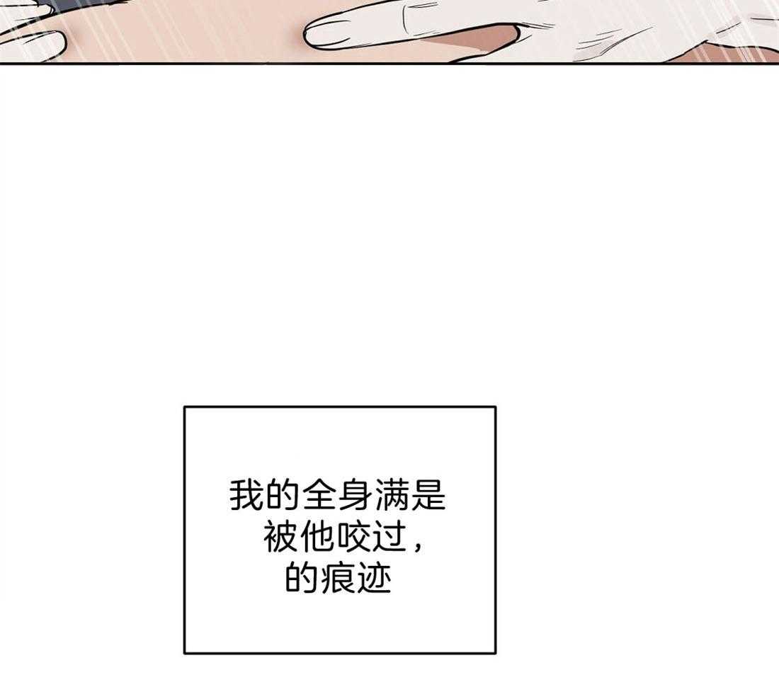 第93话_耳朵30