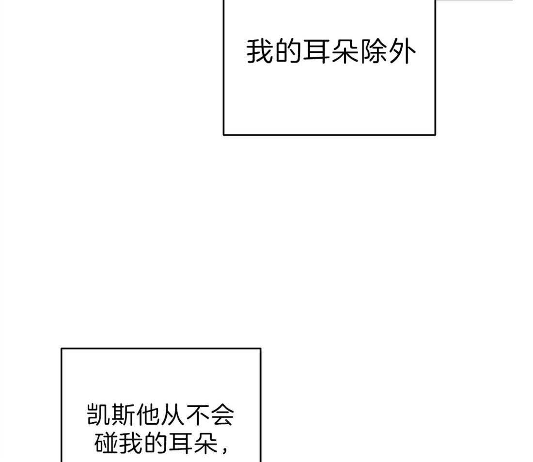 第93话_耳朵33