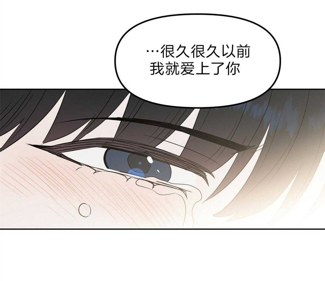 第93话_耳朵43