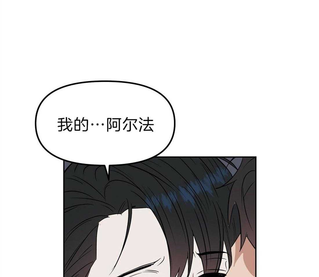 第93话_耳朵44