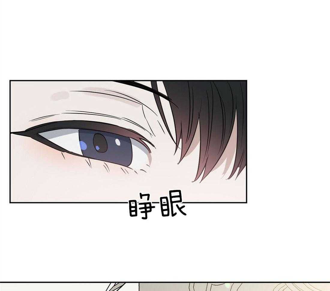 第93话_耳朵53