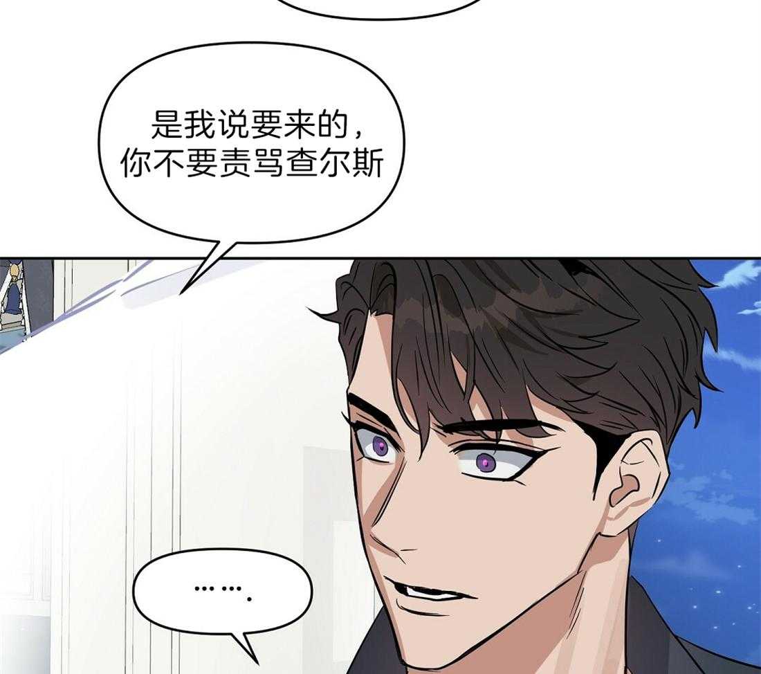 第92话_你在害怕什么10