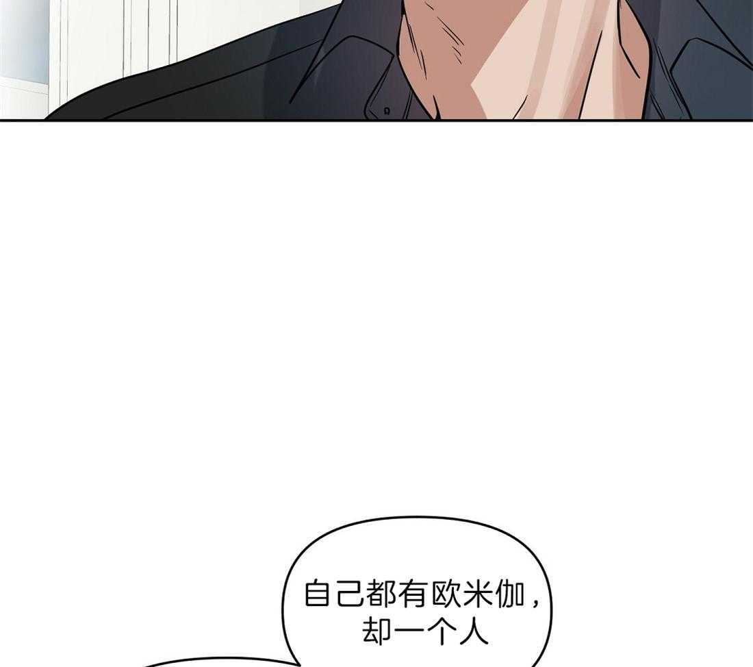 第92话_你在害怕什么11