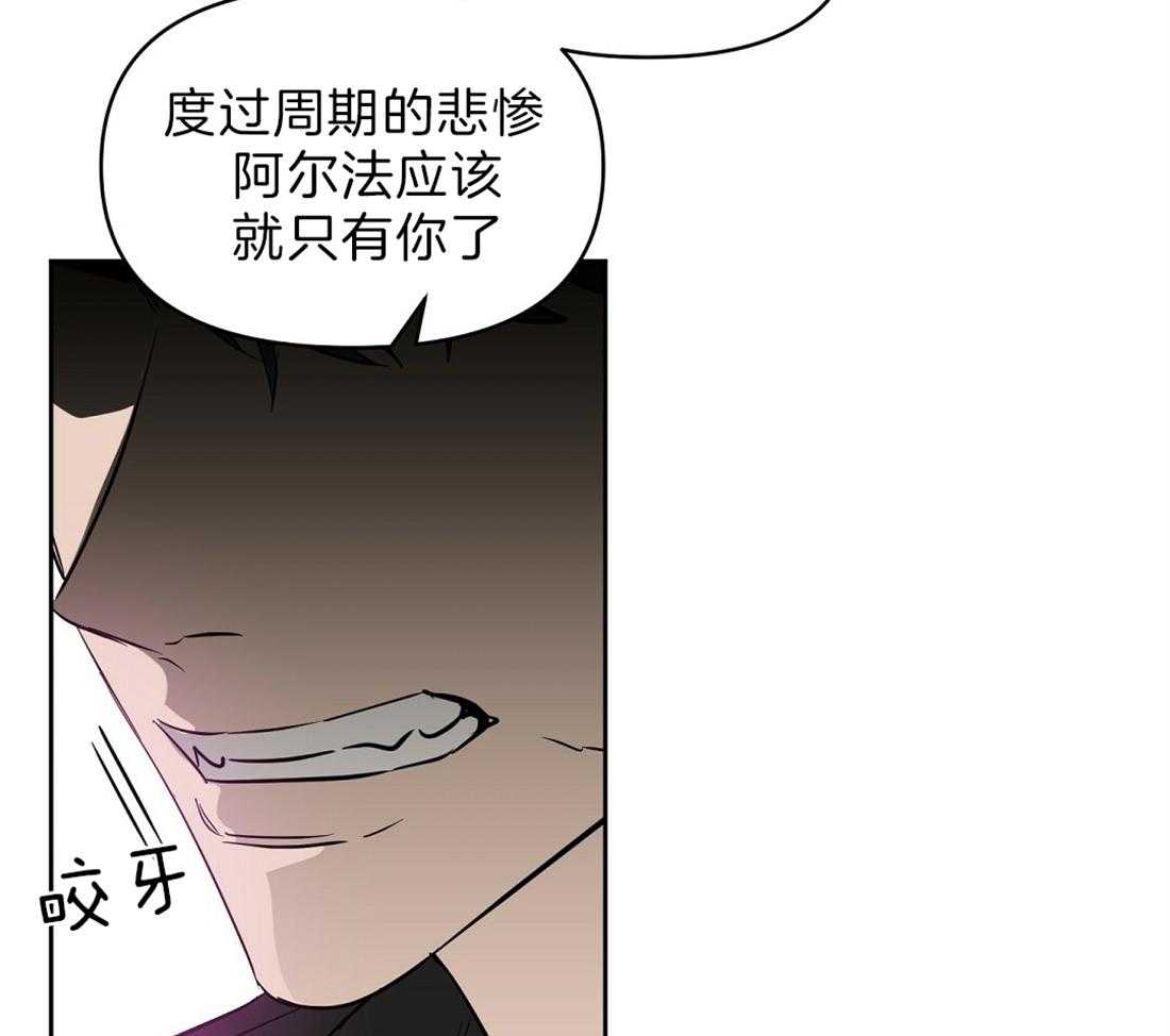 第92话_你在害怕什么12