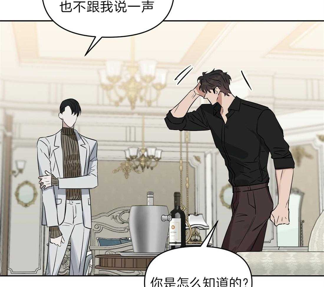 第92话_你在害怕什么14