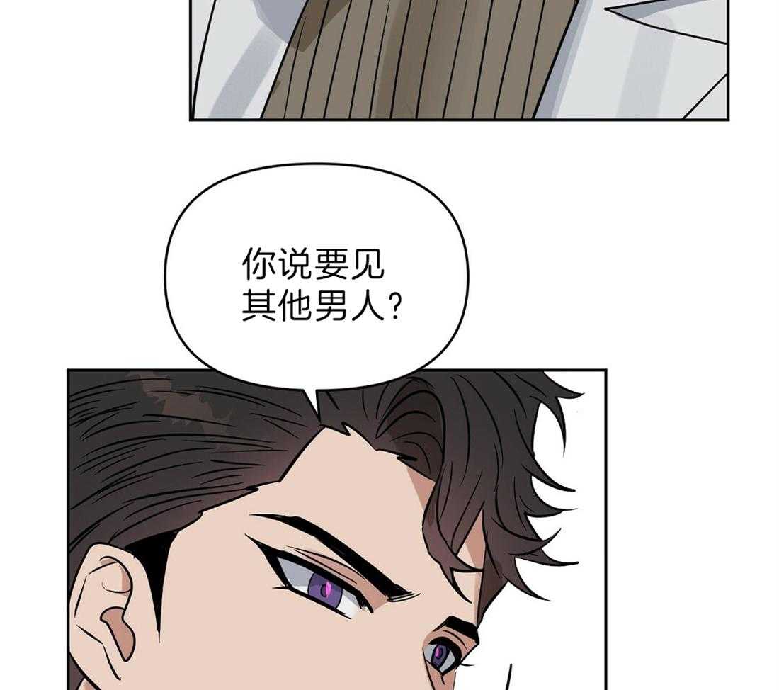 第92话_你在害怕什么17