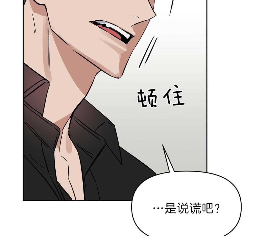 第92话_你在害怕什么18