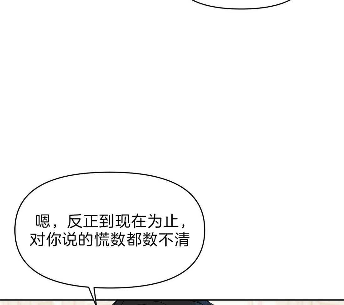 第92话_你在害怕什么19