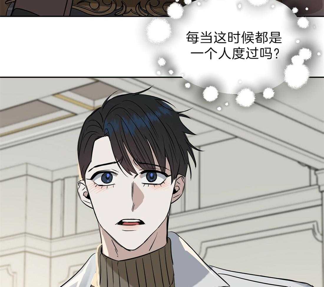 第92话_你在害怕什么2