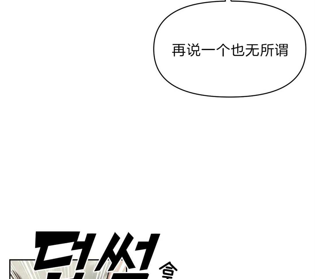 第92话_你在害怕什么21
